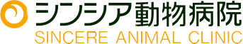 有限会社シンシア動物病院